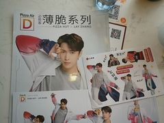 -必胜客(华都店)