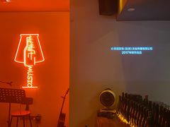 -虚荣精酿酒屋(五羊店)