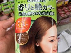 -松本清(池袋Part2店)