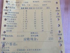 -潮福城大酒楼(北尚店)