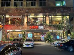 -临家闽南菜(宝洲路店)