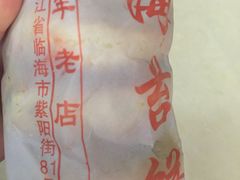 -王天顺海苔饼