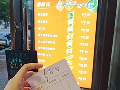 -谢怀亮芝麻茶