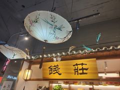 -巴渝菜馆(涿州店)