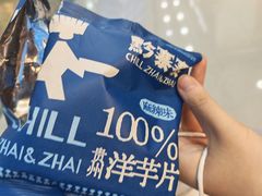 -万达广场(南昌红谷滩店)