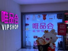 -唯品会(北京国瑞城店)