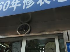 -盛华60年名表维修服务中心