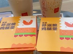 咔滋脆鸡腿堡中可乐两件套餐-麦当劳(捞品城店)