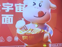 -阿当·小炒牛肉面(人广店)