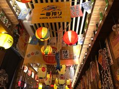 -坂吉屋·居酒屋深夜食堂(龙湖店)