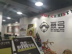 -無弓射箭俱乐部(领展中心城店)