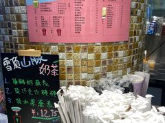 -九秋茶铺(三里屯店)