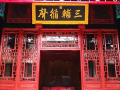 -保定直隶总督署博物馆