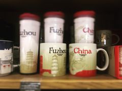 -星巴克(福州长乐机场分店)