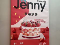 -静宜和她的朋友(星海广场店)