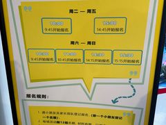 -呼和浩特市老牛儿童探索馆