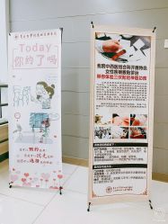 -复旦大学附属妇产科医院(杨浦院区)