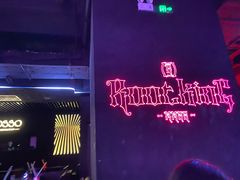 -MOSSO音乐酒吧·live house(南京旗舰店)