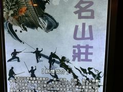 -MJ魔爵全机关真人密室逃脱(万达广场松江店)