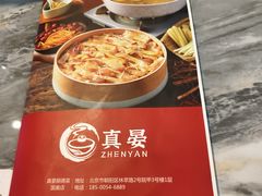 -广东大排档(国奥店)