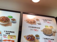 -真功夫(金沙湾店)