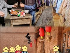 -白鹿原影视城