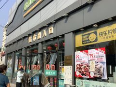 -超市发超市(学院路店)