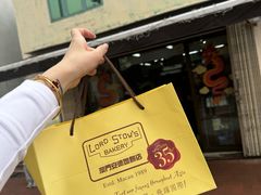 -安德鲁饼店(总店)