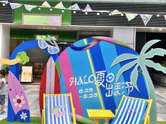 -HALO广场(梨园路店)