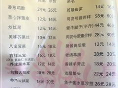 -同发号饭庄(复兴路店)