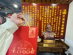 -巴将军·非遗老字号火锅(解放碑店)