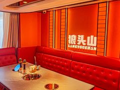 -狼头山火锅 KTV欢唱·烤串(理工大学店)
