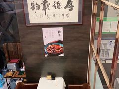 -肆月河豚·新淮扬(金融街店)