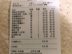 -城南往事·鲁菜济南菜(龙奥万科店)