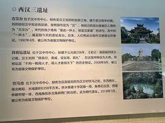 -拜将坛