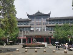 -四川大学(华西校区)