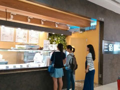 android_upload_pic-三佰瑞冻酸奶(凯德MALL店)