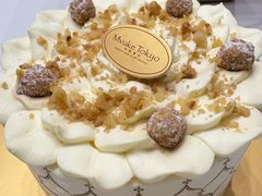 榛子奶油蛋糕-布歌东京(常州购物中心店)