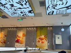 -蔡澜点心(三里屯T+MALL店)