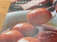 -沅江水·湖南家宴(南村万博长隆商圈店)