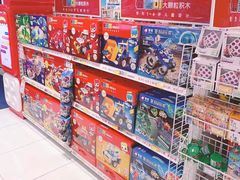-TOYSRUS玩具反斗城(长春欧亚卖场店)