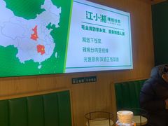 -文记卢源外·江西小炒(凤城八路店)