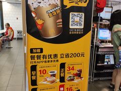 -麦当劳(文武路店)