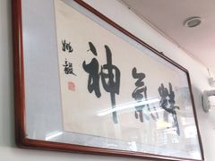 -陈记卤煮小肠