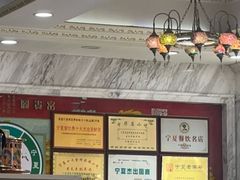 -老毛手抓·盐池滩羊非遗手抓(宁夏总店)