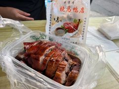 -晓马鸭店(新芜路店)