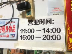 -红升老菜馆(巨兴街店)