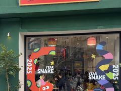 -堂屋糖水店(愚园店)