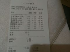 -粗茶淡饭·汉口公馆(循礼门店)