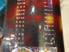 -清真·舒迩布炕锅王·高原美食文化(青海总店)